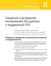 Страница 259