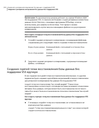 Страница 262