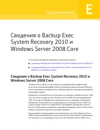 Страница 269