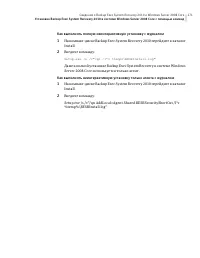 Страница 271