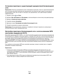 Страница 103