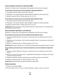 Страница 105