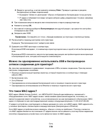 Страница 116