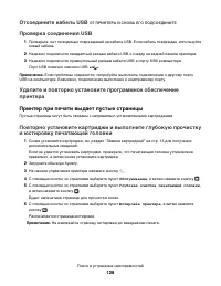 Страница 128