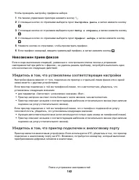 Страница 142