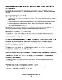 Страница 148