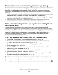 Страница 152