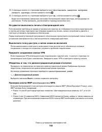 Страница 153