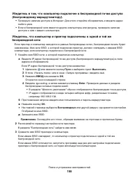 Страница 155