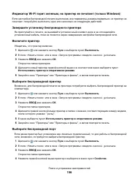 Страница 156