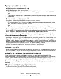 Страница 158