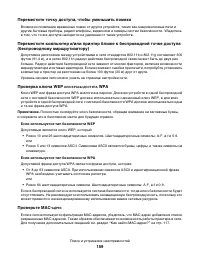 Страница 159