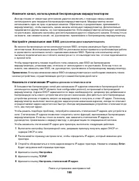 Страница 165