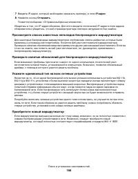 Страница 166