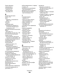 Страница 168