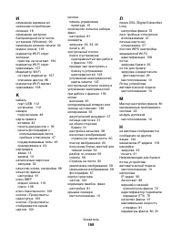 Страница 169