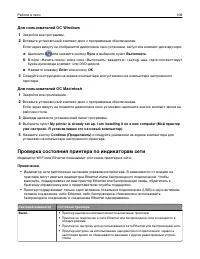 Страница 108