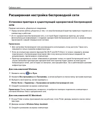 Страница 111