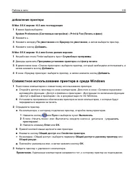 Страница 119