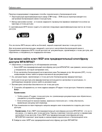 Страница 121