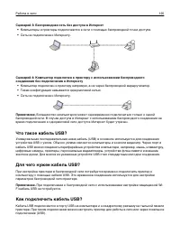 Страница 125