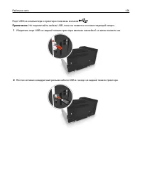 Страница 126