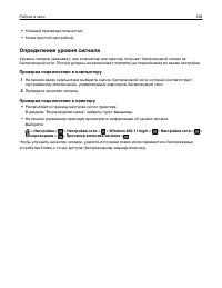 Страница 128