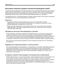 Страница 129