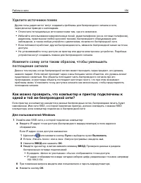 Страница 130