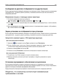 Страница 141