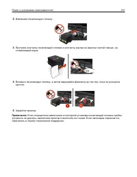 Страница 151