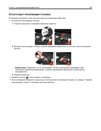 Страница 152