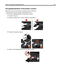 Страница 153