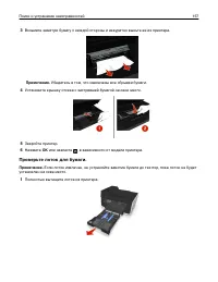 Страница 157