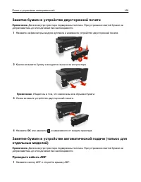 Страница 159