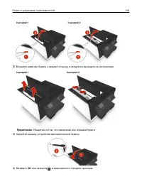 Страница 160
