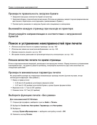 Страница 162