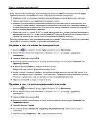 Страница 182