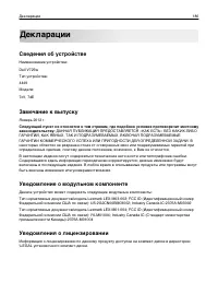 Страница 186