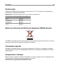 Страница 187