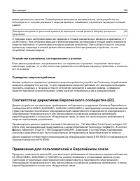 Страница 189