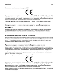 Страница 190