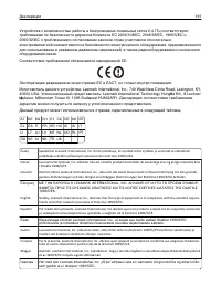 Страница 191