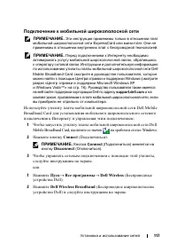 Страница 117