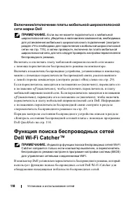 Страница 118