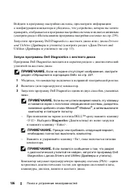 Страница 126