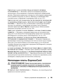 Страница 145