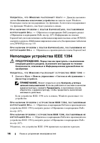 Страница 146