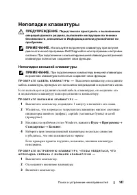 Страница 147