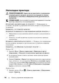 Страница 156